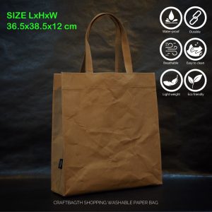 "กระเป๋าสะพาย Tote Bag Model : "Minimal Brown Color" Tote Bag วัสดุกระดาษกันน้ำ รุ่นนี้สามารถรีดได้